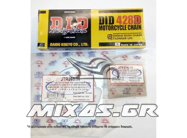 ΑΛΥΣΙΔΟΓΡΑΝΑΖΟ JT-DID HONDA ASTREA GRAND-100 (428)