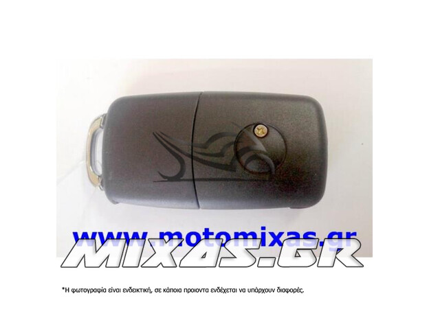 ΚΛΕΙΔΙ ΑΔΕΙΟ (ΚΟΥΦΑΡΙ) VW HU66/CNVW-003 2 ΚΟΥΜΠΙΑ FLIP (ΚΙΝΑΣ)