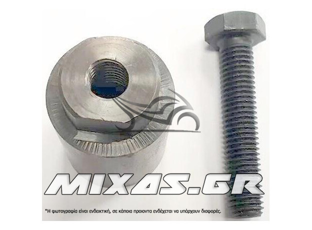 ΕΞΟΛΚΕΑΣ ΒΟΛΑΝ HONDA SH-125/SH-150/X-MAX125/SUPRA X 125/WAVE-110/ASTREA X 110 ROC
