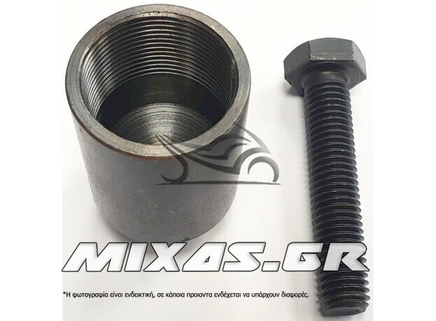 ΕΞΟΛΚΕΑΣ ΒΟΛΑΝ HONDA SH-125/SH-150/X-MAX125/SUPRA X 125/WAVE-110/ASTREA X 110 ROC