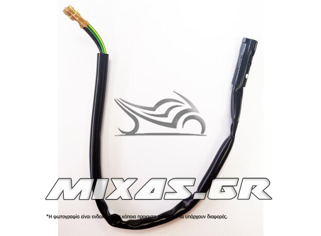 ΔΙΑΚΟΠΤΗΣ/ΒΑΛΒΙΔΑ (ΣΤΟΠ) ΕΜΠΡΟΣ ΦΡΕΝΟΥ HONDA ASTREA GRAND/C50 ΓΝΗΣΙΟΣ