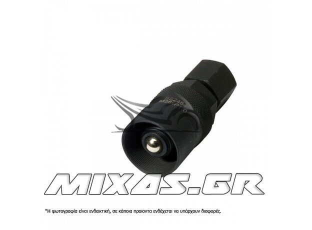 ΕΞΟΛΚΕΑΣ ΒΟΛΑΝ BIKESERVICE Μ28Χ P1.0 BS2484 (ASTREA/KAZER)