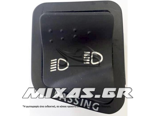 ΔΙΑΚΟΠΤΗΣ ΦΩΤΩΝ (ΜΠΟΥΤΟΝ) ΑΡΙΣΤΕΡΟΣ PIAGGIO FLY-150 CTO180 ΜΕ ΣΙΝΙΑΛΟ ROC