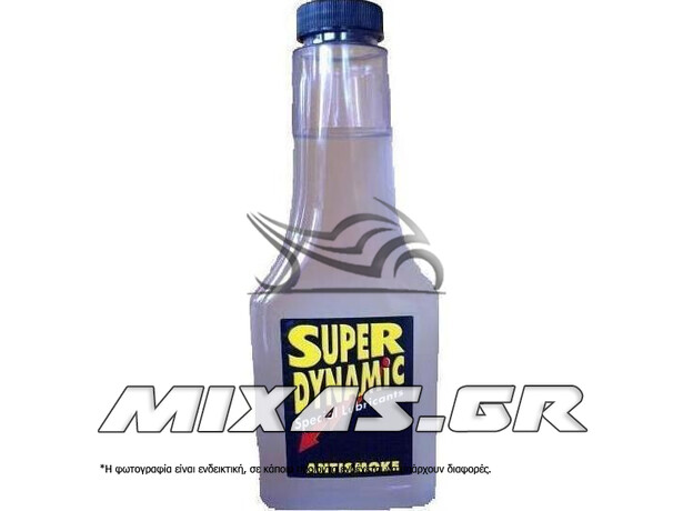 ΑΝΤΙΚΑΠΝΙΚΟ SUPER DYNAMIC ANTISMOK 358ml