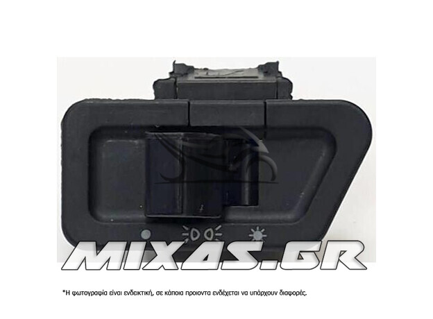 ΔΙΑΚΟΠΤΗΣ ΦΩΤΩΝ (ΜΠΟΥΤΟΝ) HONDA LEAD-50/METIN ROC