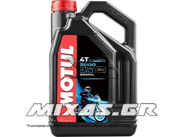 ΛΑΔΙ MOTUL 3000 20W-50 4T 4L