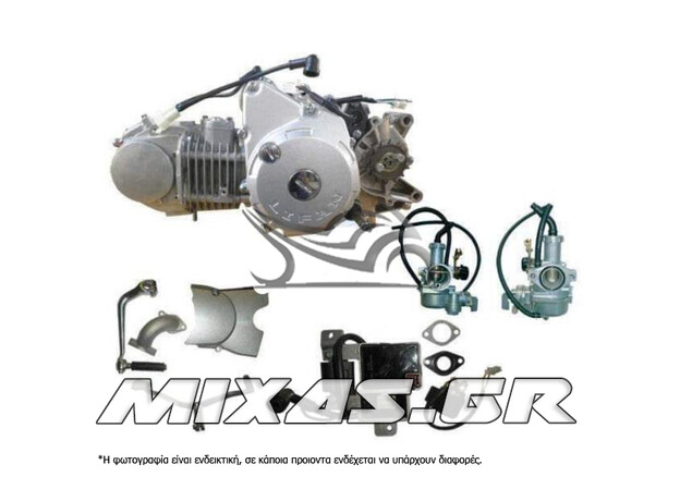 ΚΙΝΗΤΗΡΑΣ (ΜΟΤΕΡ) LIFAN INNOVA 125cc ME MIZA ΜΕΤΑΤΡΟΠΗΣ