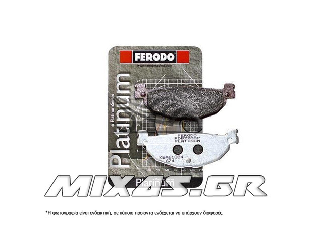 ΤΑΚΑΚΙΑ FERODO FDB2200P/904