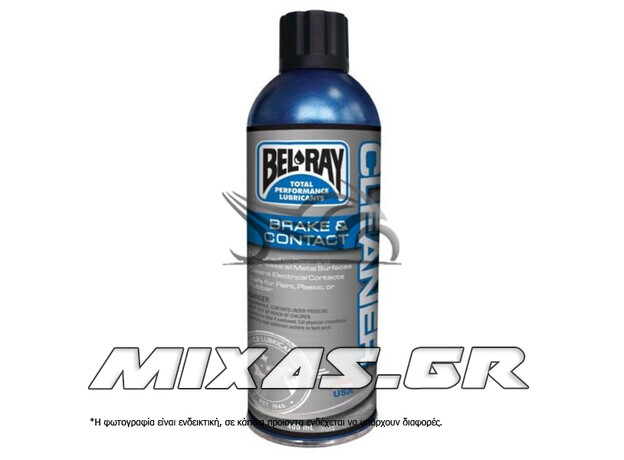 ΣΠΡΕΙ ΚΑΘΑΡΙΣΜΟΥ ΦΡΕΝΩΝ BEL-RAY POWER SOLVENT 400ml