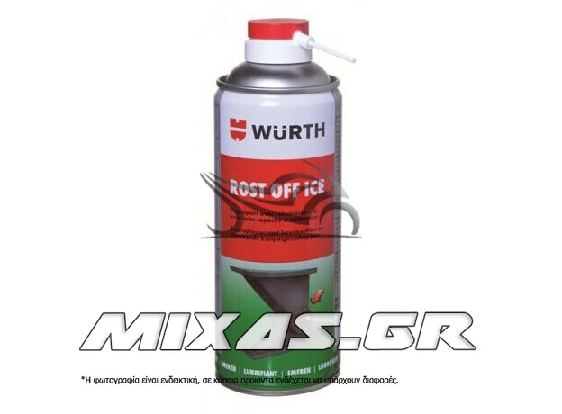 ΣΠΡΕΙ ΑΝΤΙΣΚΩΡΙΑΚΟ WURTH ROST-OFF ICE 400ML