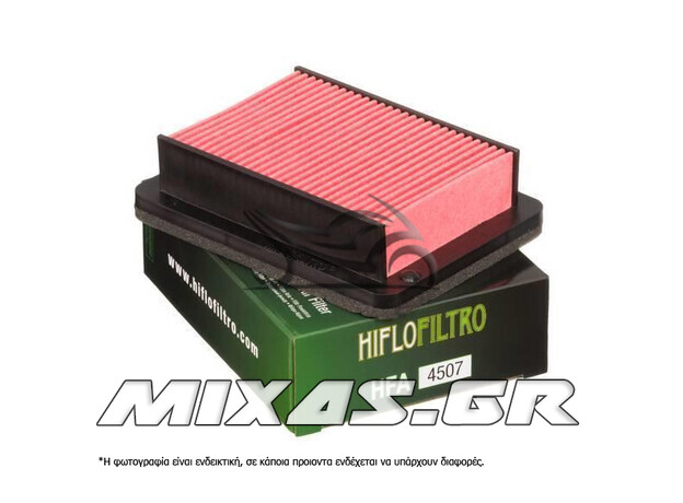 ΦΙΛΤΡΟ ΑΕΡΟΣ HIFLOFILTRO HFA4507 YAMAHA T-MAX-500/530 ΚΕΝΤΡΙΚΟ (08-11)