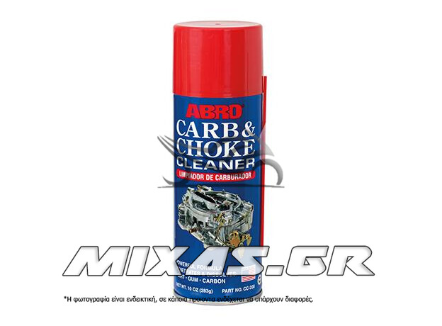 ΣΠΡΕΙ ΚΑΘΑΡΙΣΜΟΥ ΚΑΡΜΠΥΡΑΤΕΡ ABRO 340ml