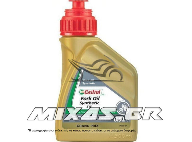 ΛΑΔΙ CASTROL FORK OIL 5W 0,5L