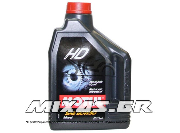 ΒΑΛΒΟΛΙΝΗ MOTUL HD 80W90 GL5 2L