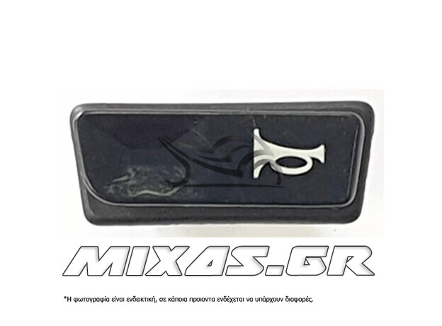 ΔΙΑΚΟΠΤΕΣ ΤΙΜΟΝΙΟΥ (ΜΠΟΥΤΟΝ) MODENAS KRISTAR/DINAMIK/SH-125/LIFAN-125 5ΤΜΧ ΣΕΤ ROC