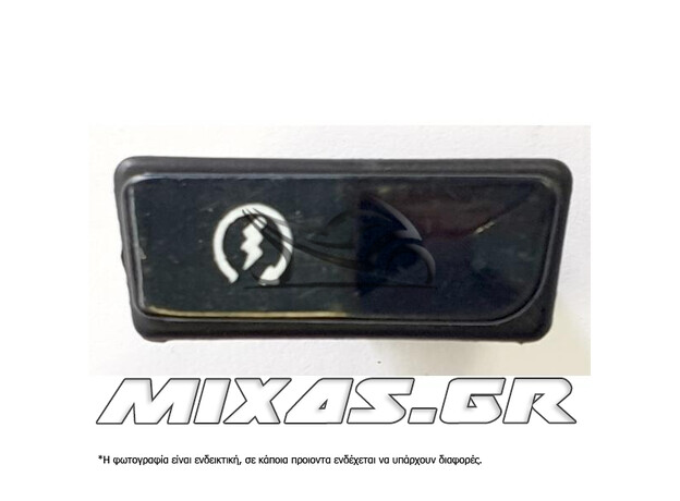 ΔΙΑΚΟΠΤΕΣ ΤΙΜΟΝΙΟΥ (ΜΠΟΥΤΟΝ) MODENAS KRISTAR/DINAMIK/SH-125/LIFAN-125 5ΤΜΧ ΣΕΤ ROC