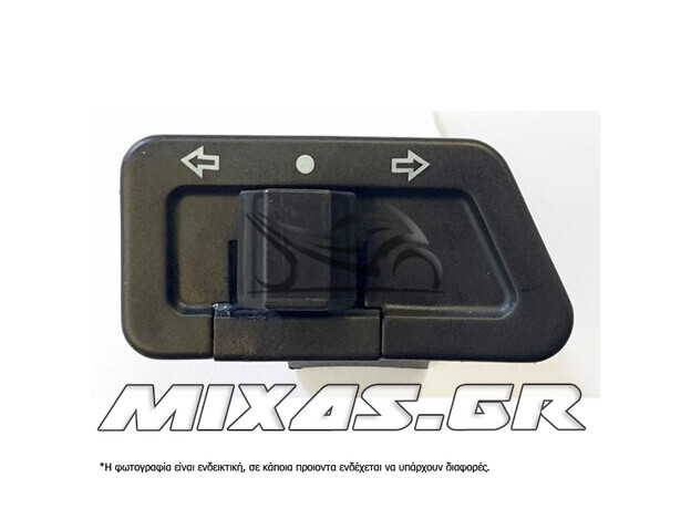 ΔΙΑΚΟΠΤΕΣ ΤΙΜΟΝΙΟΥ (ΜΠΟΥΤΟΝ) MODENAS KRISTAR/DINAMIK/SH-125/LIFAN-125 5ΤΜΧ ΣΕΤ ROC