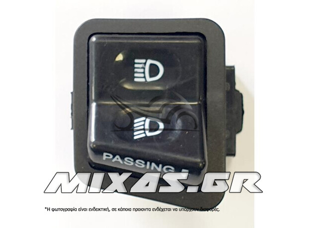 ΔΙΑΚΟΠΤΕΣ ΤΙΜΟΝΙΟΥ (ΜΠΟΥΤΟΝ) MODENAS KRISTAR/DINAMIK/SH-125/LIFAN-125 5ΤΜΧ ΣΕΤ ROC