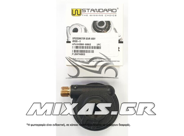 ΑΤΕΡΜΟΝΑΣ ΚΟΝΤΕΡ MODENAS KRISS/DINAMIK/KAZER W-STD