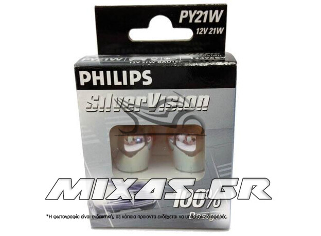 ΛΑΜΠΑ PHILIPS 12-21 SILVER VISION 100% DESIGN (ΣΤΡΑΒΑ ΠΟΔΙΑ)