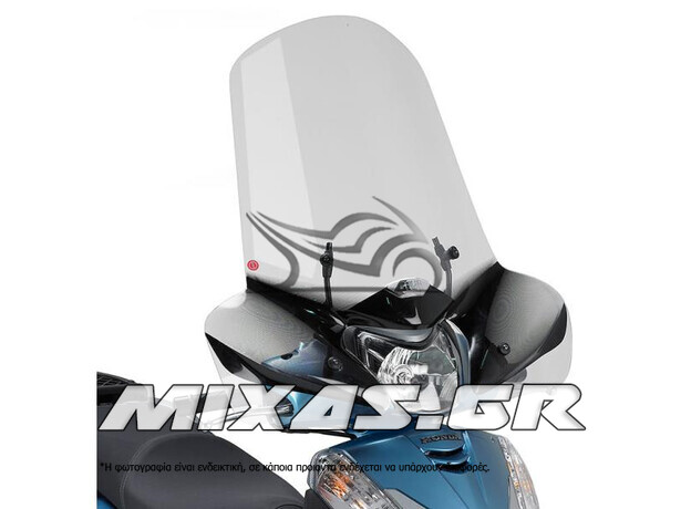 ΠΑΡΜΠΡΙΖ/ΖΕΛΑΤΙΝΑ GIVI 308A HONDA SH-300 (07-14)/VISION-50/110 (11-24)