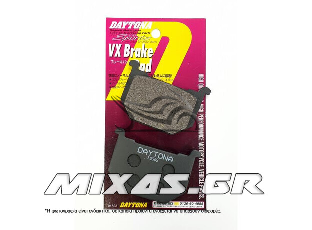 ΤΑΚΑΚΙΑ DAYTONA 36670-FA51-646 (SUZUKI GN-250)