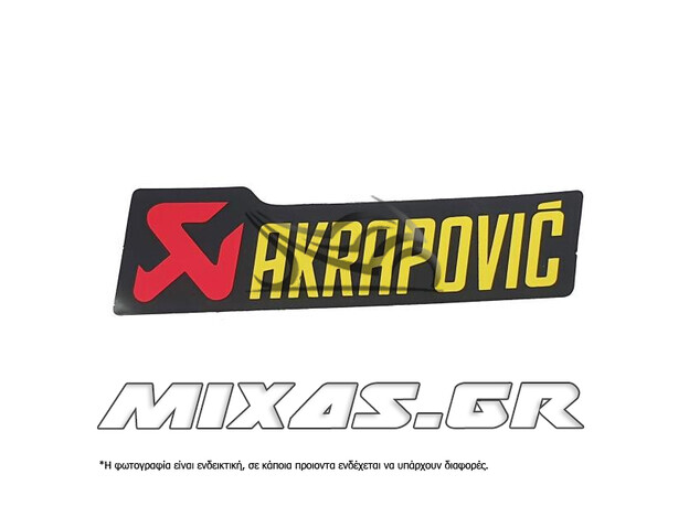 ΑΥΤΟΚΟΛΛΗΤΟ AKRAPOVIC 120X32MM ΜΑΥΡΟ ΜΙΚΡΟ (ΑΜ206)