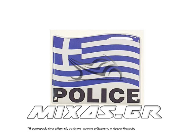 ΑΥΤΟΚΟΛΛΗΤΗ ΣΗΜΑΙA POLICE ΜΙΚΡΗ