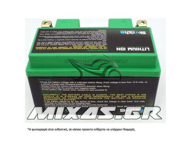 ΜΠΑΤΑΡΙΑ ΛΙΘΙΟΥ SKYRICH LFP-4 (YT12A-BS/YTX12/14/YTZ10/12/14) 240CA