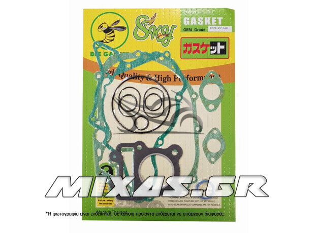 ΦΛΑΝΤΖΕΣ ΓΕΝΙΚΗΣ A+B KAWASAKI KAZER 53mm STD