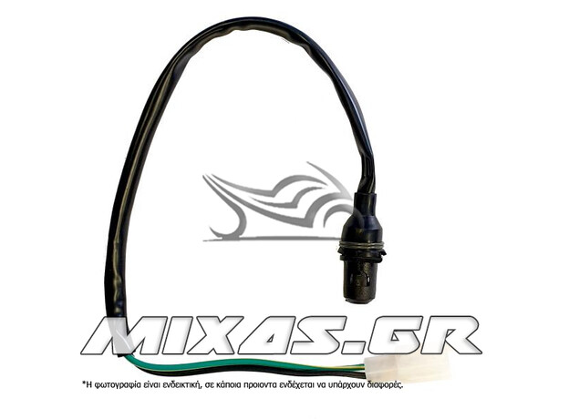 ΔΙΑΚΟΠΤΗΣ/ΒΑΛΒΙΔΑ (ΣΤΟΠ) ΕΜΠΡΟΣ ΦΡΕΝΟΥ YAMAHA CRYPTON/F1ZR 4ST ROC