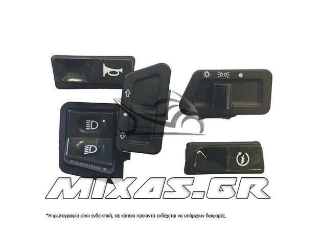 ΔΙΑΚΟΠΤΕΣ ΤΙΜΟΝΙΟΥ (ΜΠΟΥΤΟΝ) MODENAS KRISTAR/DINAMIK/SH-125/LIFAN-125 5ΤΜΧ ΣΕΤ ROC