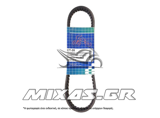 ΙΜΑΝΤΑΣ ΚΙΝΗΣΗΣ DYNAFLEX PIAGGIO SFERA 50 (725-17.5) CT035
