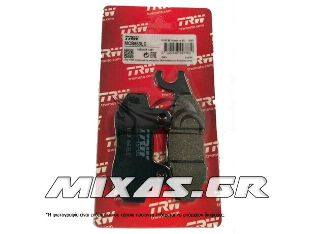 ΤΑΚΑΚΙΑ LUCAS MCB663LC/725 ΕΜΠΡΟΣ HONDA VARADERO-125