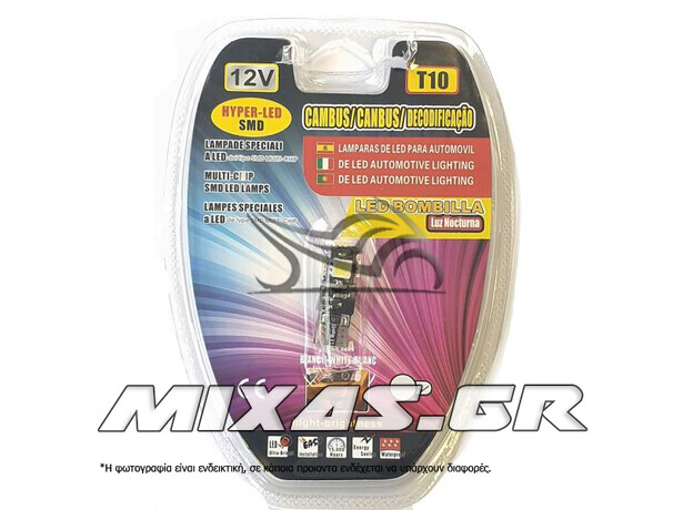 ΛΑΜΠΕΣ LED T10 50897 CANBUS ΑΣΠΡΗ