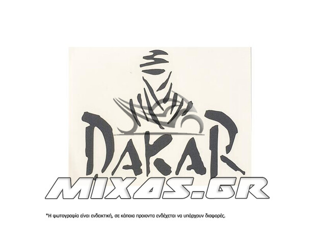 ΑΥΤΟΚΟΛΛΗΤΟ DAKAR 300 ΜΑΥΡΟ