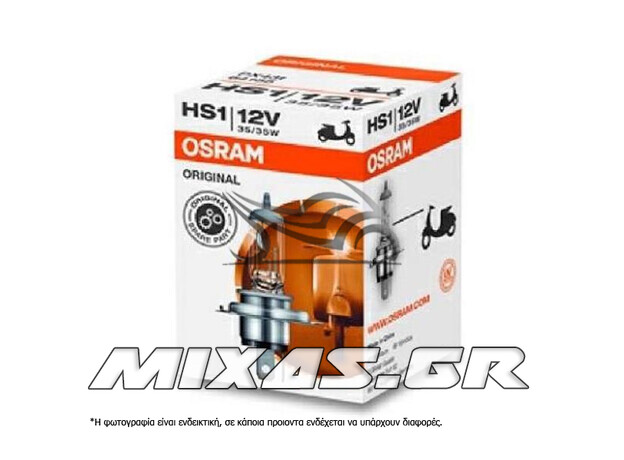 ΛΑΜΠΑ OSRAM HS1 12/35/35 HALOGEN