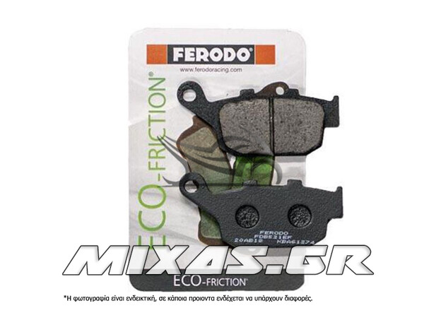 ΤΑΚΑΚΙΑ FERODO FDB531/711 ECO FRICTION