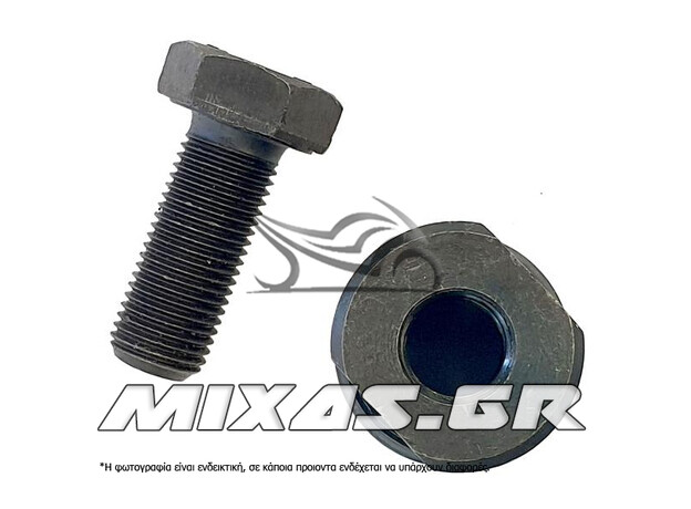 ΕΞΟΛΚΕΑΣ ΒΟΛΑΝ HONDA C50/T-50/SYM SYMPHONY-150/MAX Μ27Χ1