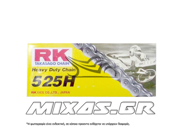 ΑΛΥΣΙΔΑ ΚΙΝΗΣΗΣ RK 525-126L H ΜΑΥΡΗ ΕΝΙΣΧΥΜΕΝΗ