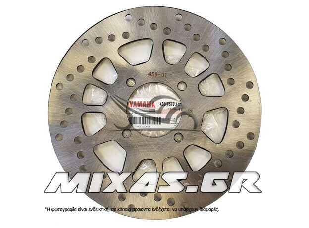 ΔΙΣΚΟΠΛΑΚΑ ΕΜΠΡΟΣ YAMAHA CRYPTON-X 135/105/110/115 4S9/5TP ΓΝΗΣΙΑ