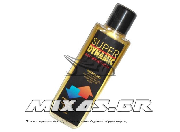 ΑΝΤΙΤΡΙΒΙΚΟ SUPER DYNAMIC 100ml