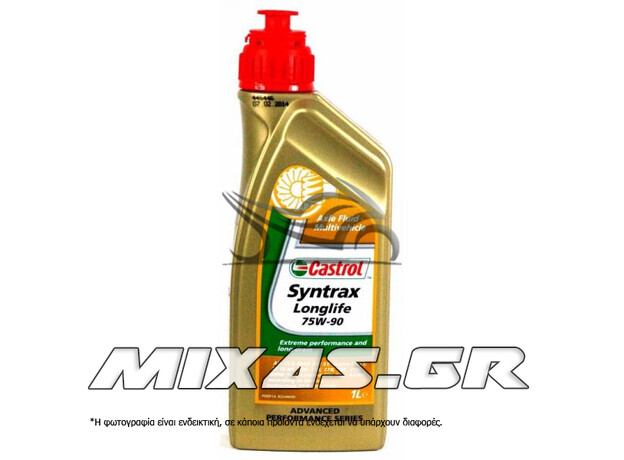 ΒΑΛΒΟΛΙΝΗ CASTROL SYNTRAX LONG LIFE 75W-90 1L