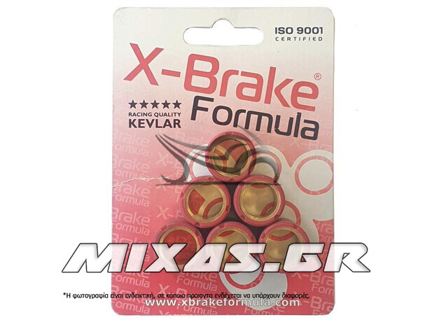 ΜΠΙΛΙΕΣ ΦΥΓΟΚΕΝΤΡΙΚΟΥ X-BRAKE 20X17mm 8.5gr