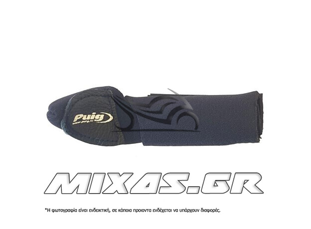 ΚΑΛΥΜΜΑ ΛΕΒΙΕ ΤΑΧΥΤΗΤΩΝ NEOPRENE 5248N PUIG