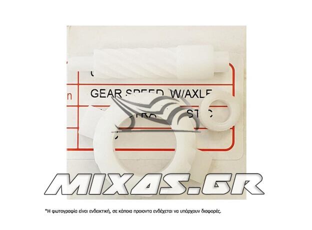 ΚΟΚΚΑΛΟ (ΓΡΑΝΑΖΙ) ΑΤΕΡΜΟΝΑ HONDA ASTREA GRAND/GLX/C50 (ΜΕ ΑΞΟΝΑΚΙ) ROC