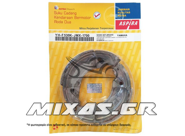 ΣΙΑΓΩΝΕΣ ΦΡΕΝΟΥ YAMAHA CRYPTON-X 135 ASPIRA (GF1105)
