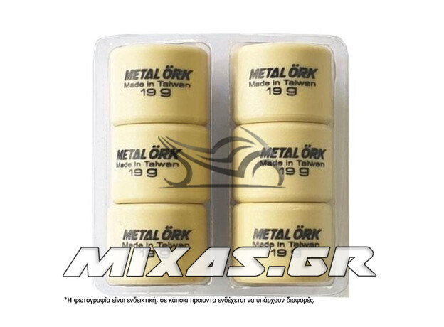 ΜΠΙΛΙΕΣ ΦΥΓΟΚΕΝΤΡΙΚΟΥ METALORK 18Χ14mm 11gr