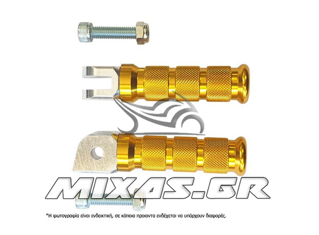 ΜΑΣΠΙΕΔΕΣ ΠΙΣΩ ΣΥΝΟΔΗΓΟΥ ΑΛΟΥΜΙΝΙΟΥ UNIVERSAL YAMAHA 50-11240 ΧΡΥΣΟΙ EMGO