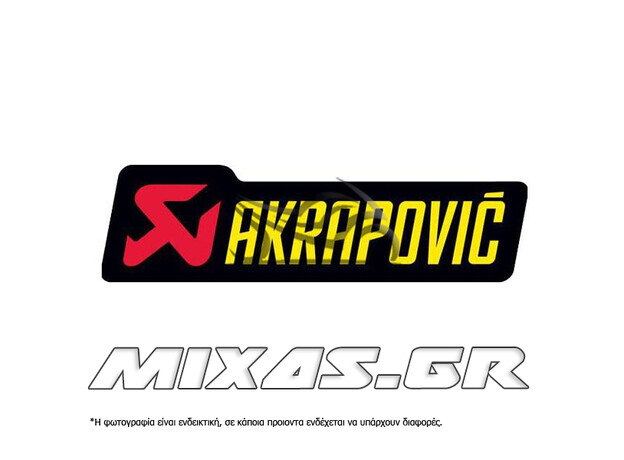 ΑΥΤΟΚΟΛΛΗΤΟ AKRAPOVIC 15,5X42CM ΜΑΥΡΟ ΜΕΓΑΛΟ